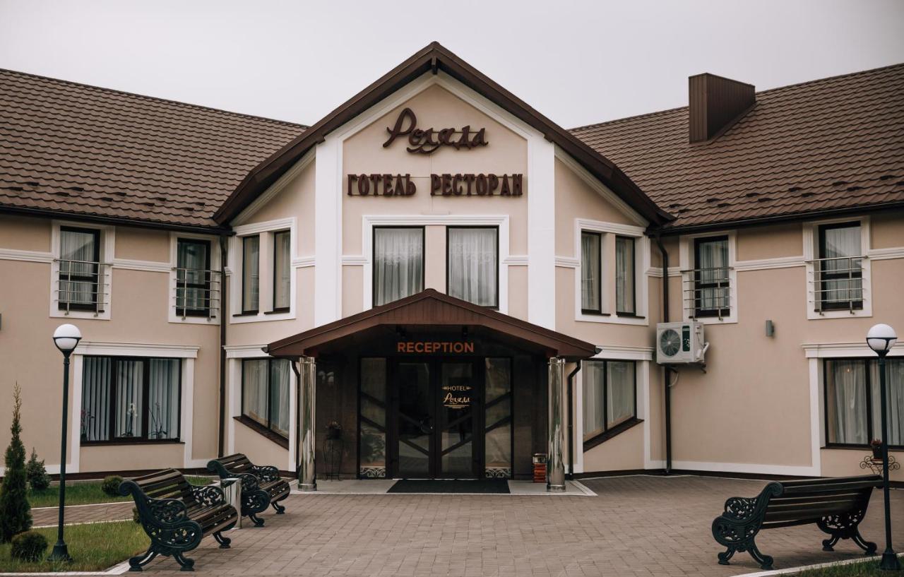 Tysmenytsia Роляда酒店 外观 照片